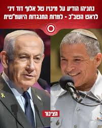 הצינור