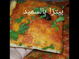 Check spelling or type a new query. ÙˆØµÙØ© Ø¹Ø¬ÙŠÙ†Ø© Ø¨ÙŠØªØ²Ø§ Ø§Ù… ÙˆÙ„ÙŠØ¯ Cooknays Com
