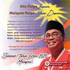 Mohamed khaled nordin is a politician and leader of malaysians. Datuk Seri Hj Mohamed Khaled Nordin Ø­ÙˆÙ„ ÙÙŠØ³Ø¨ÙˆÙƒ