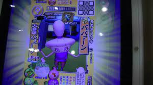 妖怪ウォッチともだちウキウキペディア第２弾『Ｓランクレジェンド妖怪アゲアゲハＶＳダイヤニャン＆わらえ姉とバクロ婆（両方レベル３）⇒合成ババァーン完成の快挙』【緒方千治チハルチャンネル】会社の御孫さん編  - YouTube