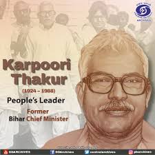 Prasar Bharati remembers Jan Nayak Karpoori Thakur, former Bihar Chief  Minister and Bharat Ratna awardee, whose life embodied social justice and  public service. #socialjustice #bharatratna #bihar #ChiefMinister  #publicservice #politicalleader ...