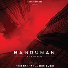 Maybe you would like to learn more about one of these? Werewolf Dari Bangladesh Full Movie Movie Online