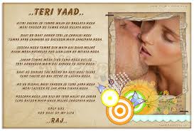 True Love Quotes: True Love Poems Hindi