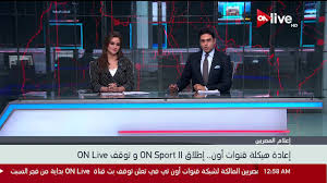 قناة اون تايم سبورت اتش دي on time sport hd هي قناة مصرية رياضية عربية تقوم بتغطية بعض مباريات الدور التمهيدي لدوري ابطال إشارة تردد 2020 on time sport hd. Ø³ÙˆÙ ØªÙØ¹Ù„ ÙƒØ§ÙØªÙŠØ±ÙŠØ§ Ù„Ø§Ùˆ Ø¨Ø« Ù…Ø¨Ø§Ø´Ø± Ù‚Ù†Ø§Ø© Ø§ÙˆÙ† ØªÙ‰ ÙÙ‰ Ø³Ø¨ÙˆØ±Øª Birlikorganiktarim Com