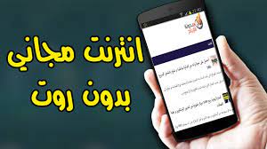 أفضل 10 تطبيقات اختراق شبكات الواي فاي والحصول على انترنت مجاني adsense tablet electronic products