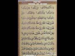 Demikianlah teks bacaan doa talqin mayit setelah dikubur lengkap dalam teks bahasa arab. Talqin Mayit Untuk Perempuan Lengkap Youtube