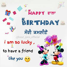 Birthday Wishes For Big Sister In Punjabi Happy Birthday Female Friend Happy Birthday Woman Cute Birthday Wishes