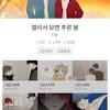 단순히 아름다운 푸른 청춘으로 포장되기 쉬운, 젊은이들의 현실적인 고민과 갈등을 진솔하게 풀어나가며 많은 젊은 독자들의 공감과 호응 속에 큰 인기를 모았다. 1