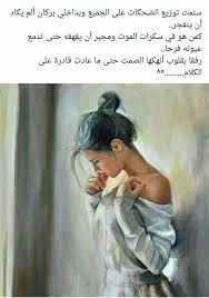 Pin On انا