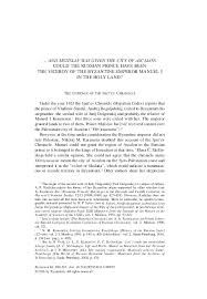 Pdf And Mstislav Was Given The City Of Ascalon Could The Russian Prince Have Been The Viceroy Of The Byzantine Emperor Manuel I In The Holy Land In Byzantion 2016 Vol