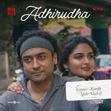 Listen to navarasa song in high quality & download navarasa song on gaana.com. Adhirudha From Navarasa Single By Karthik Spotify