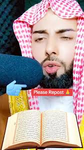 Qari Abdul wahab best Voice ❤️#fy #tiktok #islam #quran #foryou #foryoupage  #fyp @Islam
