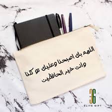اصبحنا واصبح الملك لله مؤسسة هدية النخبة التجارية تتمنى لكم جمعة مباركة اللهم اسعد قلوبنا وافتح لنا أبواب رحمتك بيكاسو اند كو Zip Around Wallet Wallet Gifts