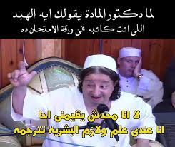 في عام656 هـ /1258، غزا المغول الدولة العباسية تحت قيادة هولاكو خان. Facebook