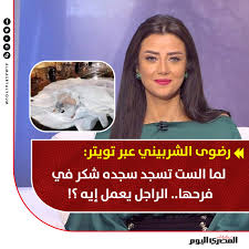 المصري اليوم on X: 