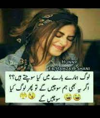 These attitude status in urdu will directly strikes on your mind and forces you to change your perception as it is especially designed only for changing anyone's thinking. Pin By World On Funny Quotes Jokes Funny Girl Quotes Jokes Quotes Fun Quotes Funny
