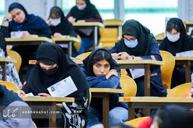 زمان اعلام نتایج کنکور ارشد ۱۴۰۵