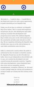 26 January Republic Day Speech In Hindi English 2021 Republic day is celebrated every year in india on january 26 to commemorate the date on which the constitution of india came into effect, in the year 1950, and the country became a republic. 26 january republic day speech in hindi