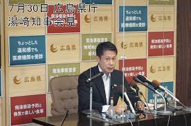 広島市（ひろしまし）は、広島県西部の安芸地方に位置する市。 広島県の県庁所在地で、政令指定都市である。 人口は約119.5万人。 中国地方の中南部にあり、市域は、中区・東区・南区・西区・安佐南区・安佐北区・安芸区・佐伯区の8区で構成される。 中国・四国地方で最大の人口を有する. åºƒå³¶çœŒ Hiroshima Pref Twitter
