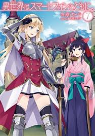 In A Different World With A Smartphone Novel Updates He inherits the legacy of an ancient civilization and travels around nonchalantly while possessing powers that rival this world's kings. in a different world with a smartphone