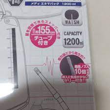 ヨーロッパ製 イルリガートル高圧式浣腸器 1リットル 【初回限定】 72.0%OFF htckl.water.gov.my