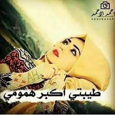 اميرة بخلاقي 4ha 2 Instagram Photos And Videos Artwork Photo And Video Disney Characters