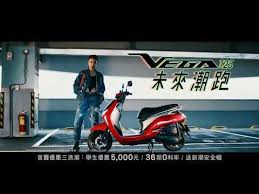 sym vega 潮流態度篇 30秒 youtube young people vehicles motor