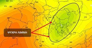 Τι είναι και πότε αναμένεται στην ελλάδα το φαινόμενο. Ti Einai To Fainomeno Ths Psyxrhs Limnhs Poy Prokalei Kakokairia Kai Sthn Ellada Eidhseis