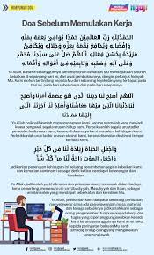 Kumpulan 5 doa sebelum belajar ini bisa di pakai oleh kita, baik itu mempelajari ilmu agama maupun mempelajari ilmu dunia, walaupun prinisipnya mempelajari ilmu agama adalah hal yang wajib kita lakukan dan ilmu tentang dunia adalah mubah. Doa Sebelum Memulakan Mesyuarat Doa Ini Dibaca Ketika Akan Mengumandangkan Adzan