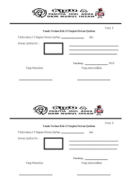 Mengenal tentang pengertian dan ciri proposal kegiatan beserta contohnya. Contoh Surat Tanda Terima Hewan Qurban Contoh Surat