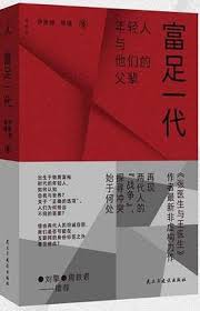 琉璃珠》 - [香港]麦树坚- 花城出版社- 香港大書城- Meg Book Store