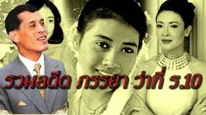 รวมอด ตภรรยาว าท ร 10 Http Www Youtube Com Watch V Gxvzzcqrlqg