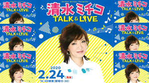 Последние твиты от ケイン・ヤリスギ「♂」 (@kein_yarisugi). 2020 2 24 æ¸…æ°´ãƒŸãƒã‚³talk Live2020 çµ‚äº† ãƒã‚±ãƒƒãƒˆã«æ„›å· ãƒã‚±ãƒƒãƒˆã«æ„›å·