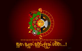 The day celebrates on the first day of the traditional tamil calendar and is a public holiday in both tamil nadu and sri lanka. Pasindu Sandaruwan Sinhala Tamil New Year 2020