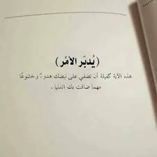 pin on حكايتي مع ربي