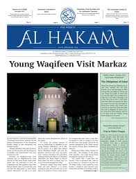 Intoxicants and gambling, dedication of stones, and divination by. Is Lottery Halal Shia