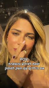 Celebrating True Love: Malki & Shira's Story