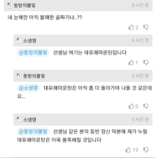 드디어 특이점이 오고있는 3d 야동 근황
