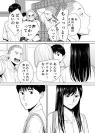 オリジナル】カラミざかり vol.2 - 同人誌 - エロ漫画 momon:GA（モモンガッ!!）