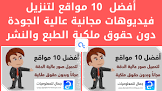 جمال للمعلوميات