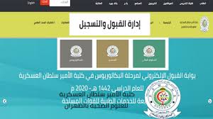 We did not find results for: ÙƒÙ„ÙŠØ© Ø§Ù„Ù…Ù„Ùƒ Ø®Ø§Ù„Ø¯ Ø§Ù„Ø¹Ø³ÙƒØ±ÙŠØ© Ù„Ù„Ø«Ø§Ù†ÙˆÙŠØ© 1443 ØªØ³Ø¬ÙŠÙ„ ÙƒÙ„ÙŠØ© Ø§Ù„Ù…Ù„Ùƒ Ø®Ø§Ù„Ø¯ Ø§Ù„Ø¹Ø³ÙƒØ±ÙŠØ© Ù„Ù„Ø«Ø§Ù†ÙˆÙŠ Ø§Ù„Ø­Ø±Ø³ Ø§Ù„ÙˆØ·Ù†ÙŠ 1443 Youtube