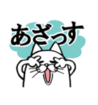 「あざっす」の画像検索結果