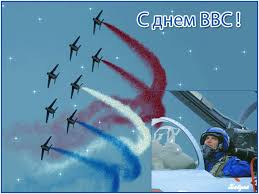 Это их первая очная встреча в качестве президентов. Den Vvs Rossii 2021 Otkrytka K Prazdnikam Animacionnaya Gif Kartinka 5328