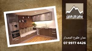 مطابخ تلال الخليل Home Facebook
