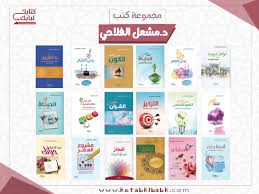 مشعل يتحدث لـrt حول سوريا وحزب الله والسعودية وإيران ويؤكد: ÙƒØªØ¨ Ù…Ø´Ø¹Ù„ Ø§Ù„ÙÙ„Ø§Ø­ÙŠ