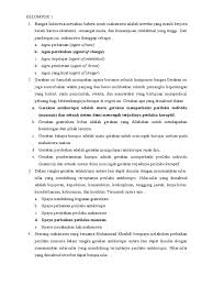 Best mba essays ever written. Soal Pbak Gabung Lengkap Pdf