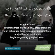 Surah furqan has its own virtues and benefits, alhamdulillah. Risalahmuslim Id Tafsir Al Qur An Surat Al Furqan 25 Ayat 74