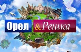 мадагаскар 1 смотреть онлайн бесплатно в хорошем качестве на русском Orel I Reshka Perezagruzka Amerika 12 Vypusk Yamajka 22 04 2018 Novyj Vypusk Smotret Onlajn San Diego Sanya Sezony