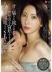 藤代まいか