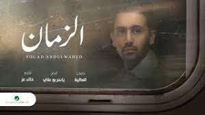 برنامج استعادة الصور وجميع الملفات المحذوفة للاندرويد 2020. Fouad Abdulwahed El Zeman 2020 ÙÙ€Ø¤Ø§Ø¯ Ø¹Ø¨Ø¯Ø§Ù„ÙˆØ§Ø­Ø¯ Ø§Ù„Ø²Ù…Ø§Ù† Ø¨Ø§Ù„ÙƒÙ„Ù…Ø§Øª Youtube